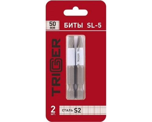 Бита для заворачивания TRIGGER 84974 ПРОФИ SL-5 50мм (2шт.) тов-151825