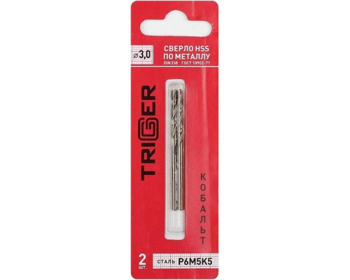 Сверло по металлу TRIGGER 74230 КОБАЛЬТ 3мм р6м5к5 (2шт.) тов-122259