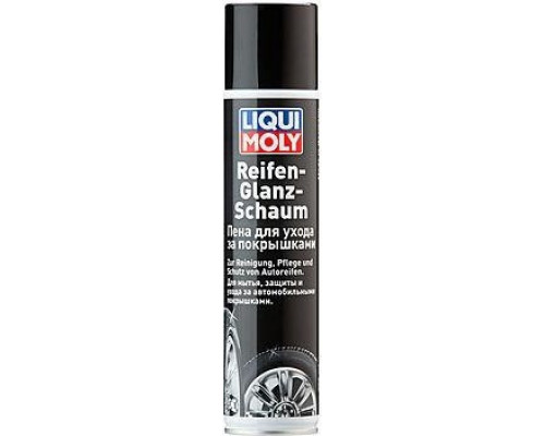 Пена для ухода за покрышками LIQUI MOLY Reifen-Glanz-Schaum 0,3 л 1609/7601 1609/7601