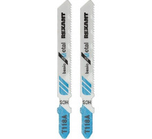 Пилки по металлу REXANT T118A 75 мм 21 з/д 1,5-3 мм (2 шт.) 92-0306