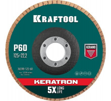 Круг лепестковый KRAFTOOL KERATRON керамический торцевой 125х22,2мм p60 36598-125-60