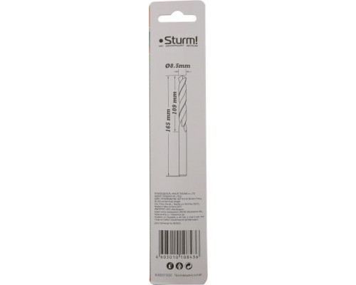Сверло по металлу Sturm 1055-085-165L 2,0х85 мм, удлинен., 118°