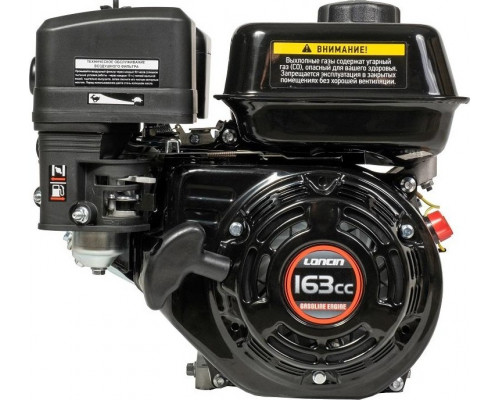 Бензиновый двигатель Loncin G160F 5.0 л.с., вал 20 мм