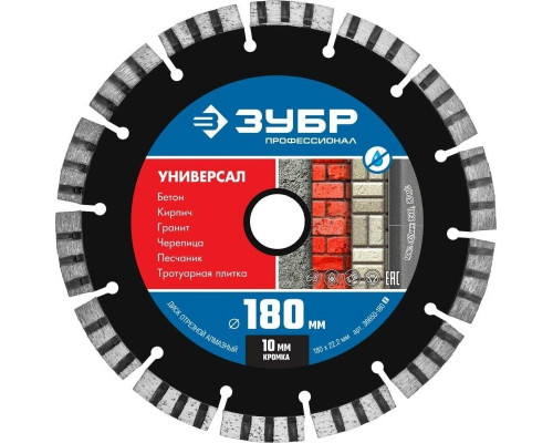 Алмазный диск универсальный ЗУБР 180х22.2 мм УНИВЕРСАЛ 36650-180_z02