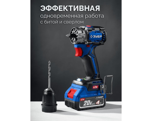Дрель-шуруповерт аккумуляторная ЗУБР DB-50-H3 КОМПАКТ Комби #1 без АКБ