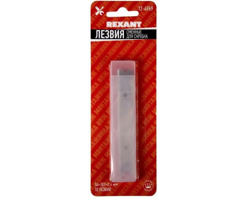 Лезвия REXANT 12-4969 сменные для скребка 14х100х0,4 мм, 10 шт.