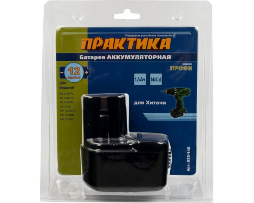 Аккумулятор ПРАКТИКА для HITACHI 12В, 1,5Ач, NiCd, блистер 032-140