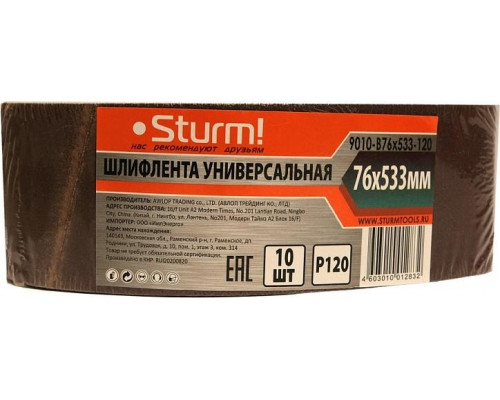Лента шлифовальная Sturm 9010-B76x533-120 p120, 10 шт.
