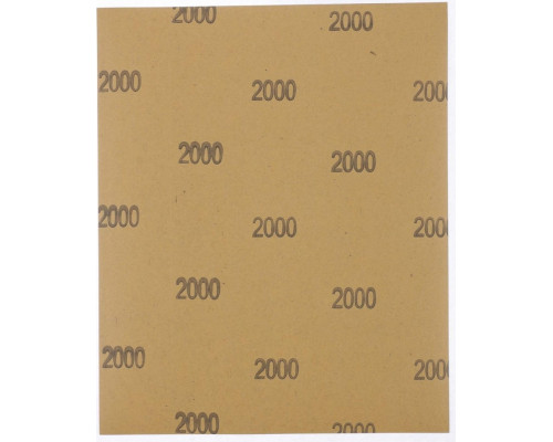 Лист для ручного шлифования KRAMER 230x280 мм; P 2000 (10шт) водостойкая 75629