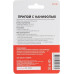 Припой REXANT ПР3130 с канифолью, 1м, d0,8мм, (олово 60%, свинец 40%), 09-3130