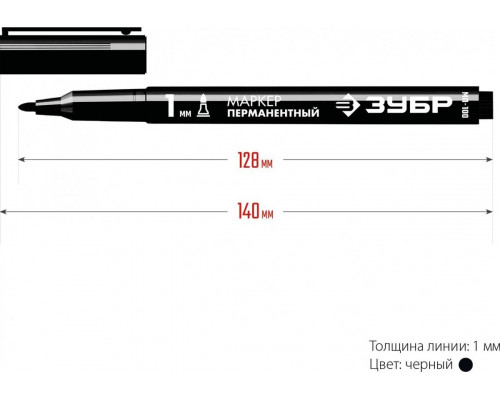 Маркер строительный перманентный ЗУБР МП-100 черный с заостренным наконечником 06320-2