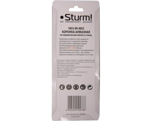 Алмазная коронка для мокрого сверления Sturm 1055-09-4055 по керамике и стеклу