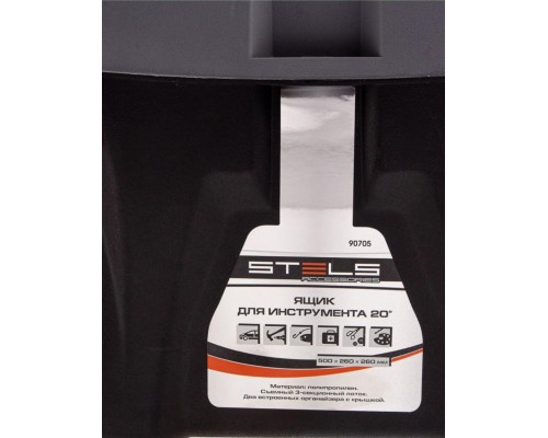 Ящик для инструмента STELS 500х260х260 мм 90705