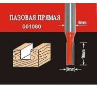 Фреза по дереву АТАКА пазовая прямая 001060 38148 38148