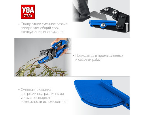 Ножницы технические ЗУБР Универсал 23371 угловые, для пластмас. и резин. профилей 23371