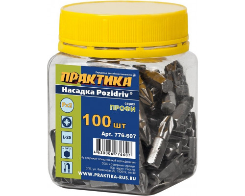 Бита для заворачивания ПРАКТИКА 