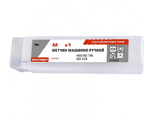 Метчик Профоснастка №803 Эксперт M42*4,5 HSS M2 маш-ручн, однопроходн. (6542) 50211178