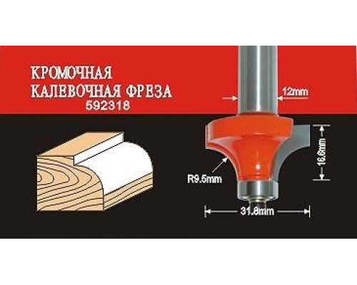 Фреза по дереву АТАКА кромочная калевочная 592318 38180 38180