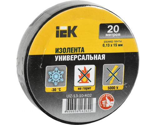 Изолента IEK ПВХ 0.13х15мм (рул. 20м) черн. UIZ-13-10-K02