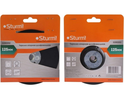 Диск опорный Sturm 5 200 202 шлифовальная жесткая, d125мм, m14