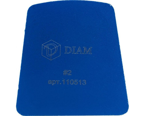 Франкфурт шлифовальный DIAM 6х40х8х10 №2 (бетон) 110513