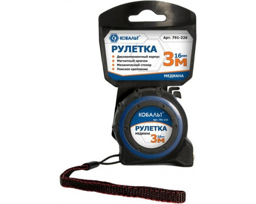 Рулетка Кобальт 791-226 медиана 3 м x 16 мм с двухкомпонентным корпусом и магнитом