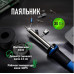 Электропаяльник REXANT 30 Вт 12-0122 12-0122
