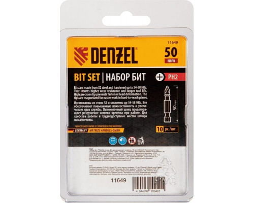Набор бит Denzel PH2х50 сталь s2, шестигранный профиль, 10 шт. 11649