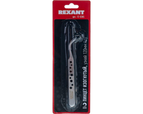 Пинцет REXANT Airy 120 мм изогнутый узкий, блистер 12-0385