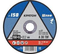 Шлифовальный круг по металлу КРАТОН A30TBF 150х6.0х22.2 мм 10704003 1 07 04 003