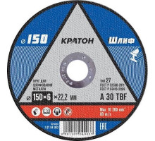 Шлифовальный круг по металлу КРАТОН A30TBF 150х6.0х22.2 мм 10704003 1 07 04 003