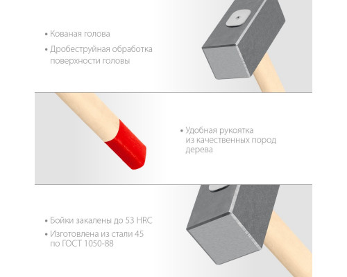 Кувалда ЗУБР 10кг кованая, деревянная рукоятка 750 мм 20112-10