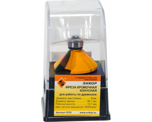Фреза по дереву ЭНКОР ф38.1х18.5, 45°, хв. 8мм кромочная конусная 9236