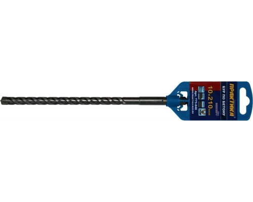 Бур SDS-plus ПРАКТИКА X-тип 10х 150/210 мм 775-846 775-846