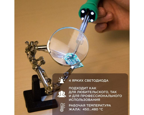 Электропаяльник REXANT 40 Вт 12-0138 12-0138
