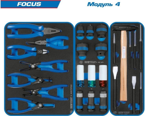 Тележка инструментальная KING TONY FOCUS 188 предметов, черная 9G35-188MRV
