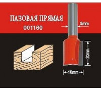 Фреза по дереву АТАКА пазовая прямая 001160 38152 38152