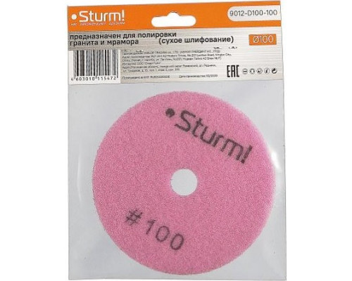 Шлифовальный круг по камню Sturm 9012-D100-100 алмазный гибкий, 100 мм, p100, сухое шлиф.
