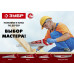 Ножовка по дереву ЗУБР ТАЙГА-7 500мм, 7tpi 15081-50