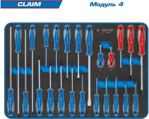 Тележка инструментальная KING TONY CLAIM 286 пр, черная 9G35-286MRV