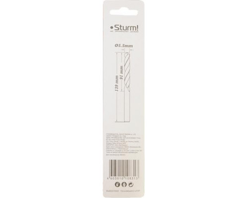 Сверло по металлу Sturm 1055-055-139L 2,0х85 мм, удлинен., 118°