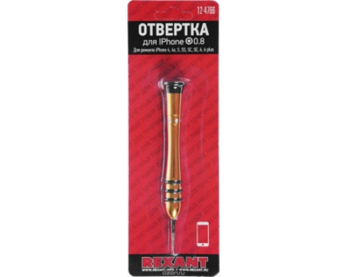 Отвертка REXANT Pentalobe 0.8 для телефонов (звездочка) 12-4766