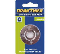 Гайка для УШМ ПРАКТИКА под ключ 30 мм М14 246-258