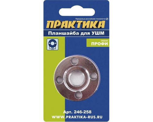 Гайка для УШМ ПРАКТИКА под ключ 30 мм М14 246-258