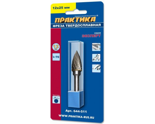 Бор-фреза по металлу ПРАКТИКА форма G парабола с зао. головой 12,0*25,0/70,0 хв. 6 мм 644-511 644-511