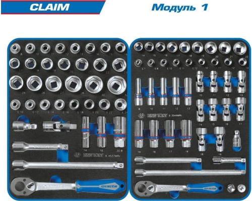 Тележка инструментальная KING TONY CLAIM 286 пр, черная 9G35-286MRV