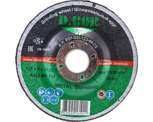 Шлифовальный круг по металлу D.BOR 125х6х22.2 мм A24S-BF F-27 METAL-GRIND D-F27-MG-125-60-22