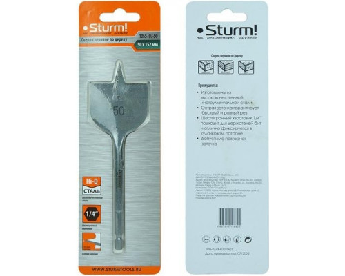Сверло по дереву Sturm 1055-07-50 перовое 50мм, шестигр. хвостовик