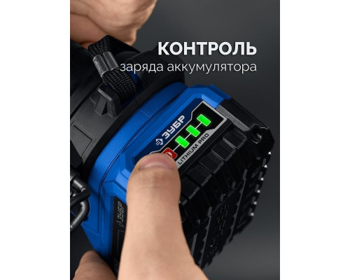 Дрель-шуруповерт аккумуляторная ЗУБР DB-70-42 (2 АКБ+кейс)