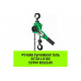 Таль рычажная HITCH LH100 2 т, 3 м SZ068934
